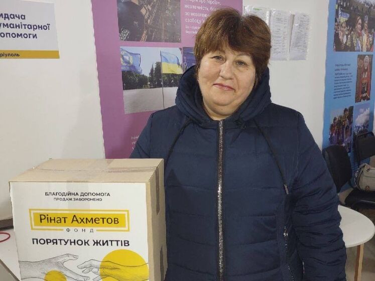 Переселенцы из Мариуполя получили в Черновцах более 2,5 тыс. гуманитарных наборов от Фонда Рината Ахметова