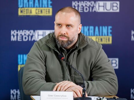 Синегубов сообщил, что по предварительной информации, Харьков обстреляли ракетами С-300