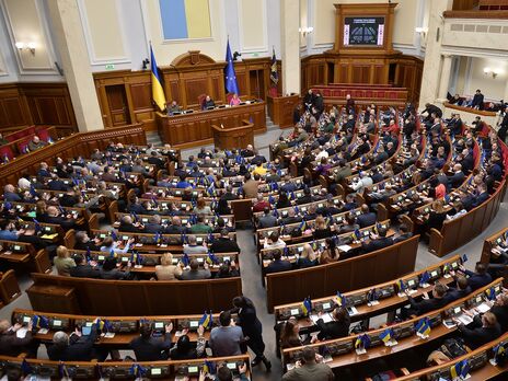 Девятая сессия украинского парламента началась 7 февраля