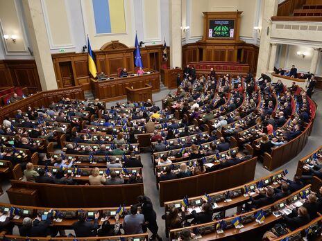 Законопроект приняли за основу голосами 290 нардепов