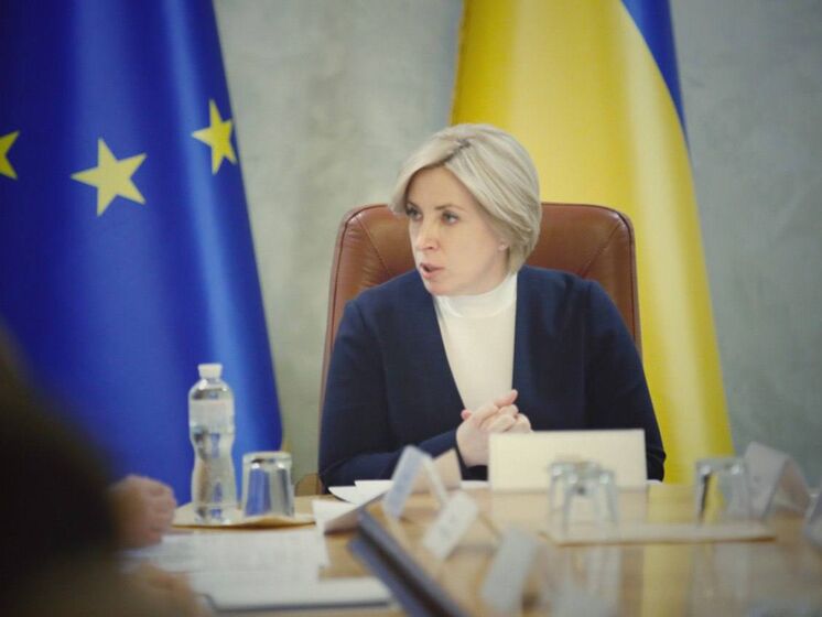 Украинские ведомства скоро начнут готовить кадровый резерв для Крыма – Верещук