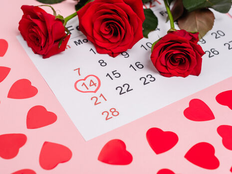 14 лютого День святого Валентина