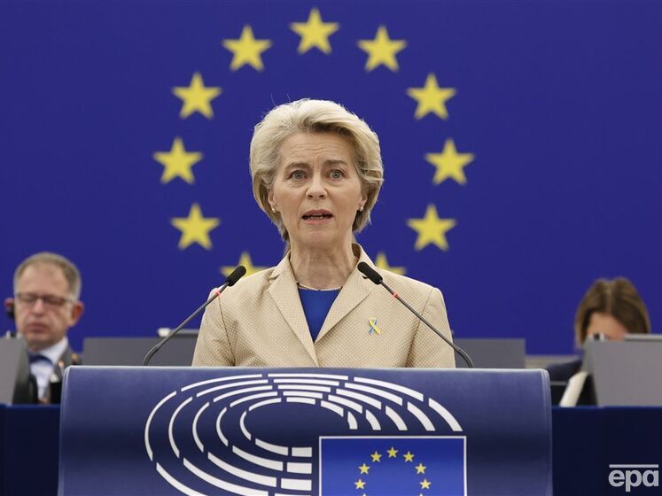 Еврокомиссия представила официальное предложение по 10-му пакету санкций против России