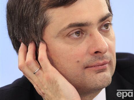 Сурков дав інтерв'ю своєму соратнику й сказав, що не очікував виконання Мінських угод