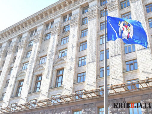 "Корупція недопустима!" Департамент промисловості Києва закликав покарати чиновників, якщо їхню провину доведуть