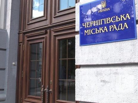 Секретар міськради Чернігова зазначив, що місто звернулося до парламентарів із закликом не голосувати за передання повноважень міської ради військовій адміністрації