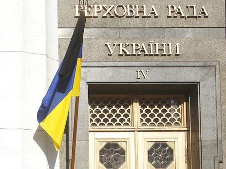 Асоціація міст України звернулася до парламенту