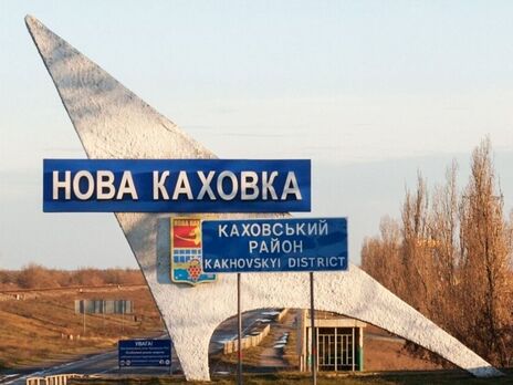 Окупанти звіряють реєстрацію та документи права власності на житло у жителів Нової Каховки, зазначили в Генштабі ЗСУ