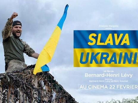Гонорар від релізу фільму Леві пожертвує на допомогу українцям