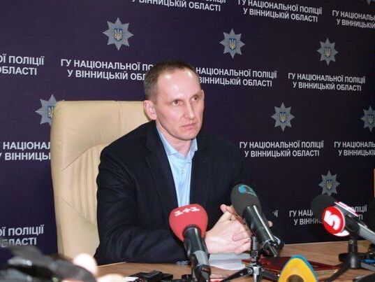 Бывшему главе полиции Винницкой области сообщили о подозрении в работе на ФСБ РФ