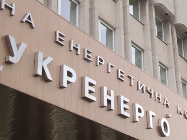 "Укрэнерго" рискует не получить 2,5 млрд грн долга от государственного "Укругля" – Центр Разумкова