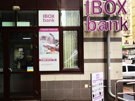 Доля Ibox Bank составляла 0,1% от активов платежеспособных банков