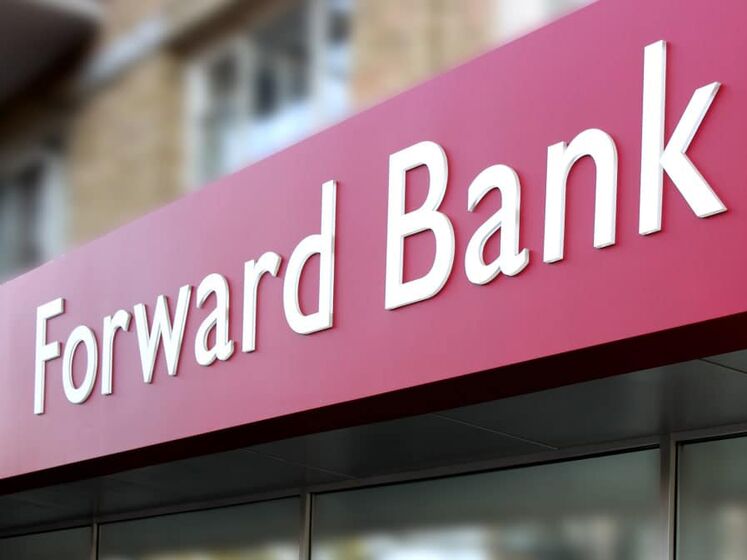 НБУ ліквідує "Банк Форвард", що належить російському підсанкційному бізнесменові