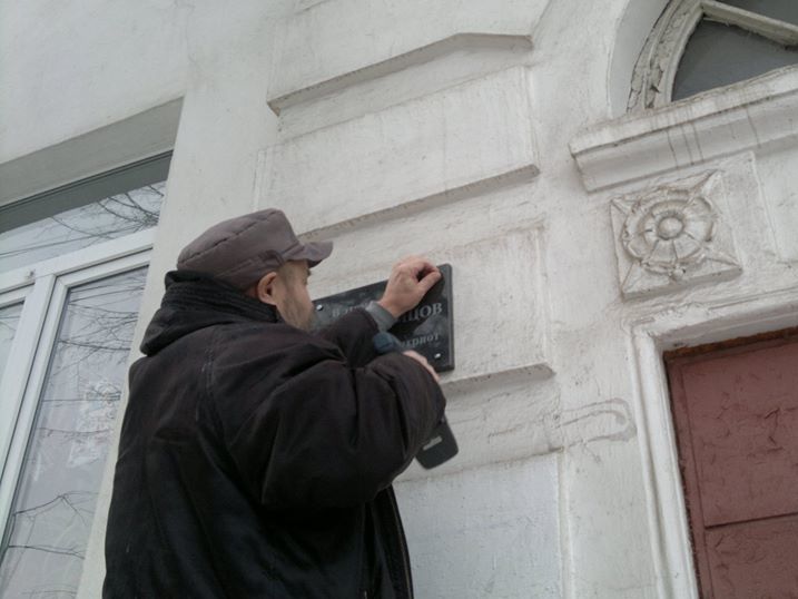 На фасад дома Немцова в Ярославле вернули мемориальную табличку