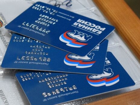 Партийные билеты от "Единой России" получили местные коллаборанты в Ясиноватой, Ждановке, Харцызске и Амвросиевке, отметили в Генштабе ВСУ