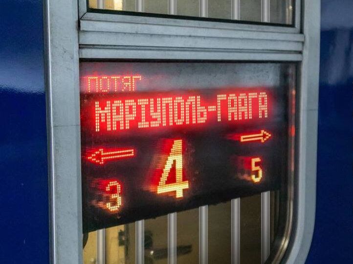 Глава "Укрзалізниці": Мы готовы запустить поезд по маршруту Мариуполь – Гаага