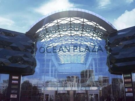Киевский ТРЦ Ocean Plaza по решению ВАКС конфискован у Ротенбергов в пользу Украинского государства