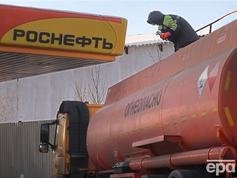 "Роснефть" объяснила финансовые показатели происходящим в РФ и ФРГ