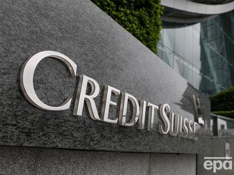 Forbes назвав Credit Suisse "улюбленим банком української бізнес-еліти в Європі"