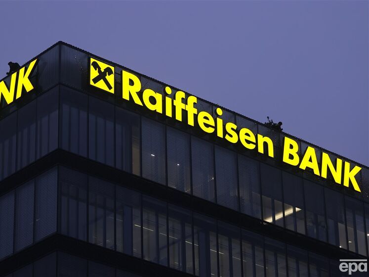 НАПК внесло Raiffeisen Bank International в перечень международных спонсоров войны