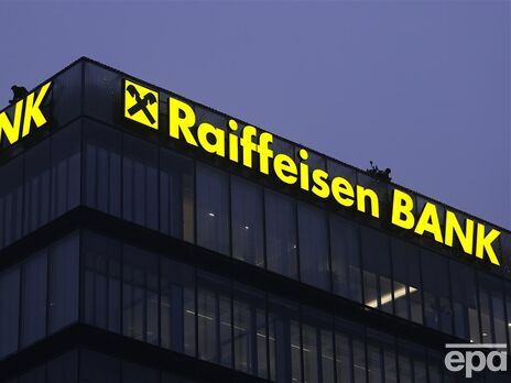 Raiffeisen Bank у російський бюджет у 2022 році заплатив у 4,8 раза більше, ніж за весь довоєнний рік