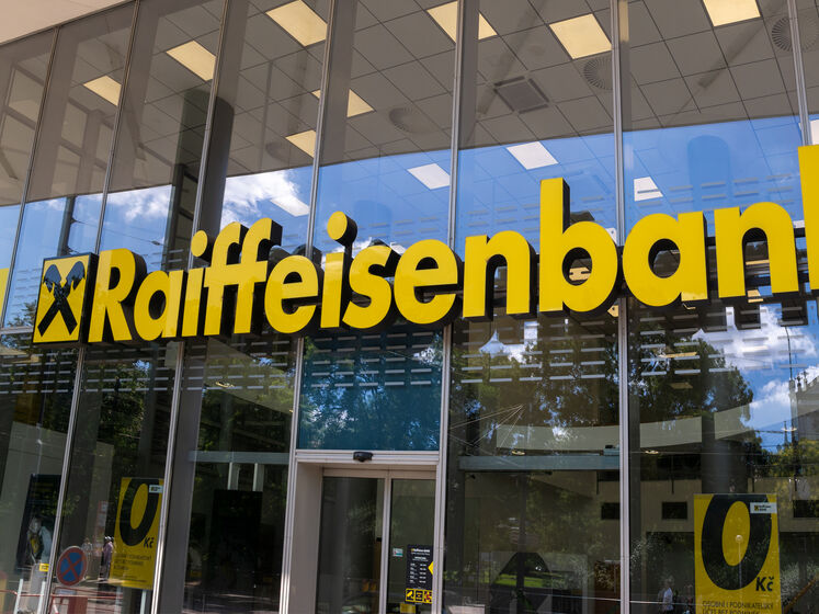 У Raiffeisen Bank розповіли, чи вплине на роботу української "дочки" потрапляння групи у список спонсорів війни