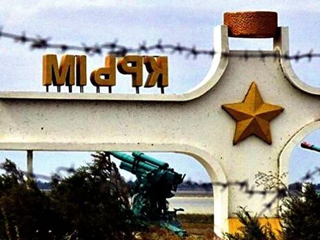 Крым был оккупирован в 2014 году, а после начала полномасштабной войны РФ усилила там репрессии, сообщали в МИД