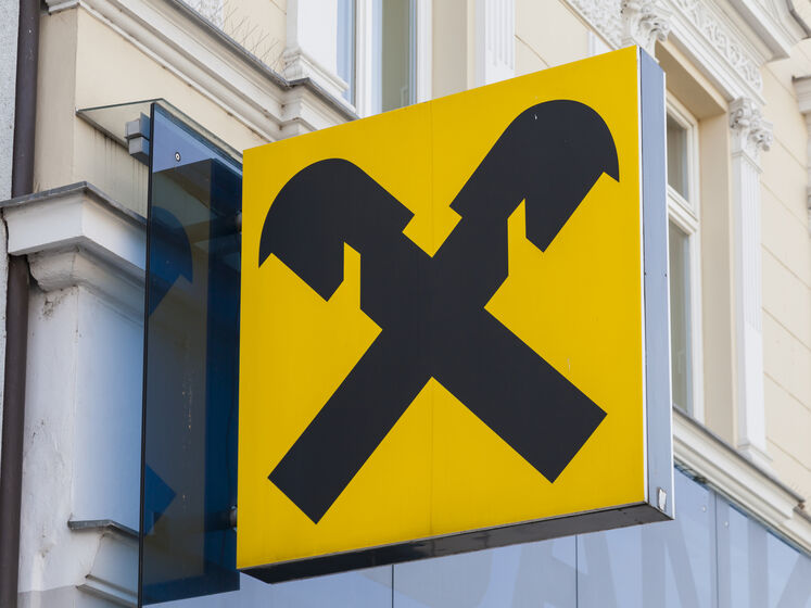 Raiffeisen Bank, возможно, рассматривает схему обмена активами со "Сбербанком". НБУ обеспокоен