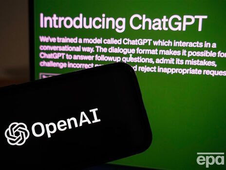ChatGPT є найновішим чат-ботом від дослідницького фонду OpenAI