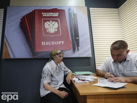 Жителі окупованих територій неохоче отримують паспорти РФ, зазначають у ЦНС