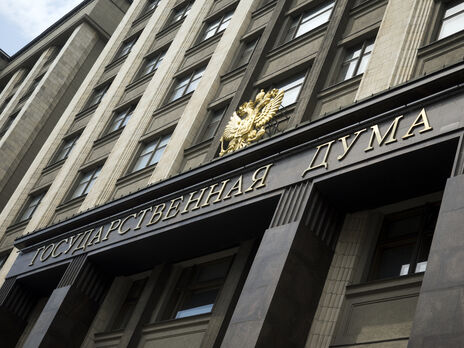 Держдума РФ ухвалила закон про електронні повістки в армію й низку заборон для 
