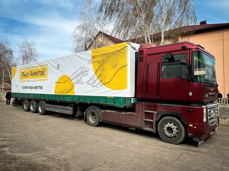 Фонд Рината Ахметова отправил почти 2 тыс. продуктовых наборов в киевскую ячейку "ЯМариуполь"