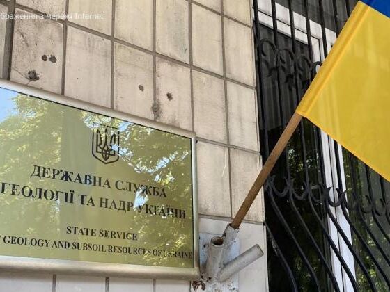 На аукционе Госгеонедр есть признаки антиконкурентного сговора между компаниями Шеветовского и "Арт Строй Сервис" – "Геология Украины"