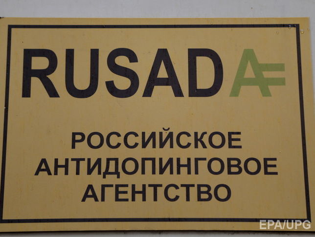 РУСАДА обвинила NYT в "искажении" слов о допинг-системе в России