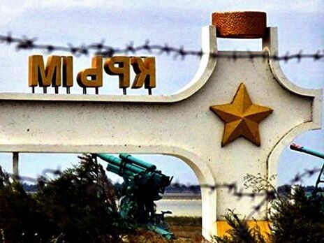 У Криму окупанти на автовокзалах і залізничних станціях перевіряють кримських татар – Генштаб ЗСУ