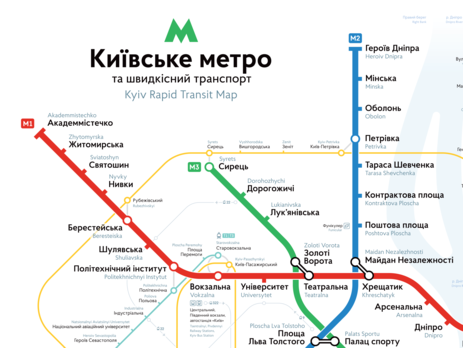 Киевский метрополитен: В Киевсовете появилась идея переименовать станцию "Петровка" в "Почайну"