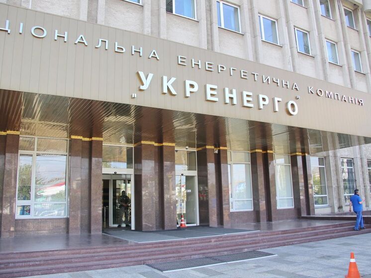 Борг "Укренерго" перед "Укргідроенерго" на балансувальному ринку зріс до 5,5 млрд грн