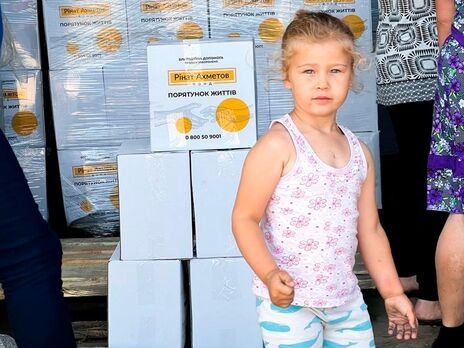 В пострадавшей от последствий взрыва Каховской ГЭС Новоалександровской общине началась выдача гуманитарной помощи от Фонда Рината Ахметова