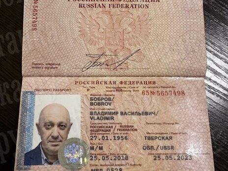 В офісі Пригожина виявили фальшиві паспорти 