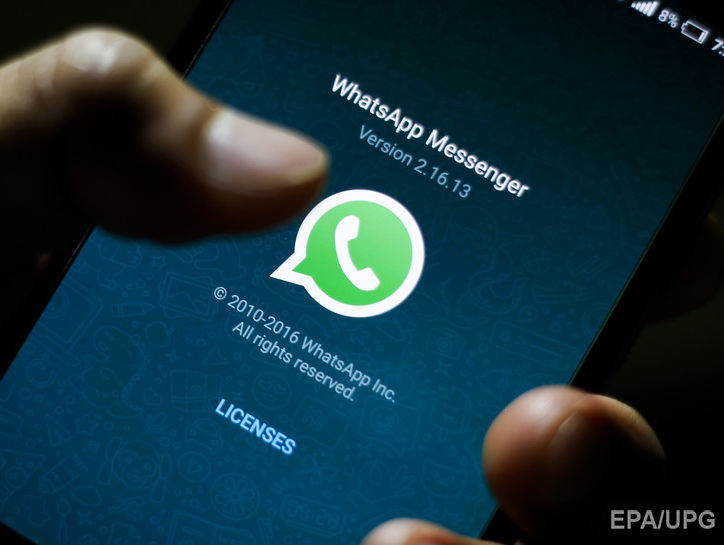 В 2017 году WhatsApp перестанет работать на устаревших смартфонах