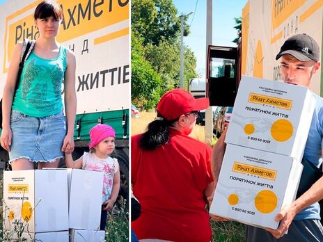 В гуманитарном хабе Торецкой общины в Черкассах начались выдачи помощи от Фонда Рината Ахметова