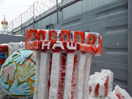 Российские заключенные вылепили из снега стелу 