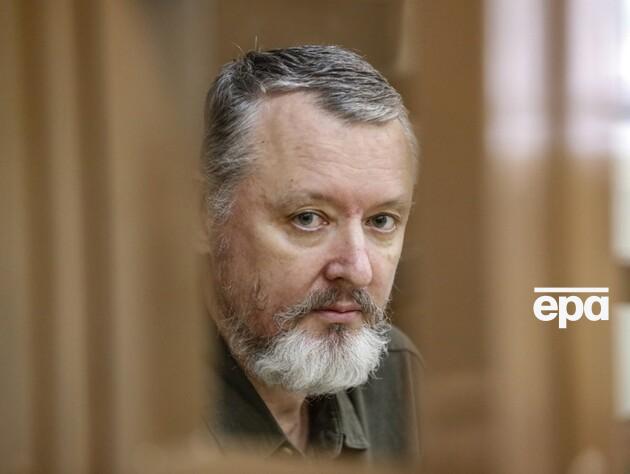 Суд у Москві залишив терориста Гіркіна у СІЗО ще на три місяці, той просив домашнього арешту