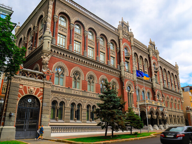 Нацбанк Украины снизил учетную ставку до 20%
