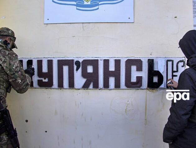 Российские оккупанты сосредоточили штурмовые силы на купянском направлении – Луганская ОВА