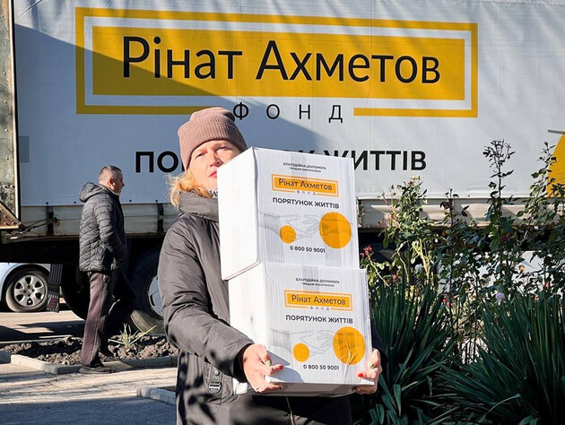 У Мирнограді триває видавання продовольчої допомоги від Фонду Ріната Ахметова
