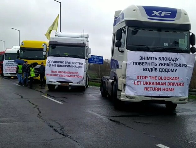 Украинские водители устроили ответный митинг на перекрытой границе Польши