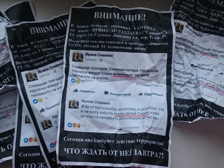 Гудков: В Нижнем Новгороде главному редактору местного СМИ прокололи колеса, вся округа завалена листовками с угрозами