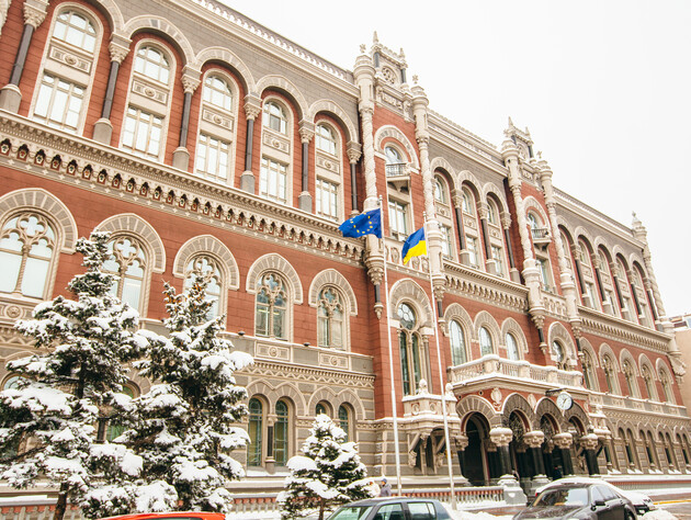 Міжнародні резерви України скорочуються четвертий місяць поспіль – НБУ