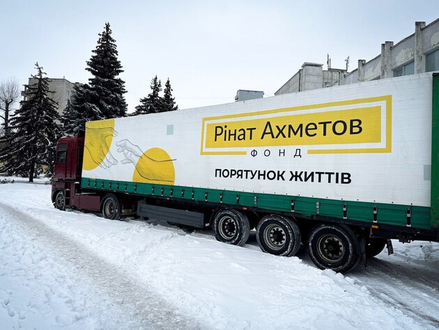 В Донецкую область отправили 4 тыс. продуктовых наборов от Фонда Рината Ахметова